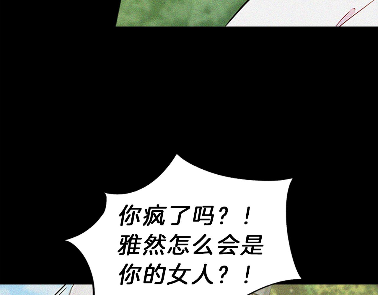 第65话  喜欢76
