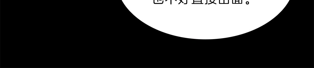 第65话  喜欢78