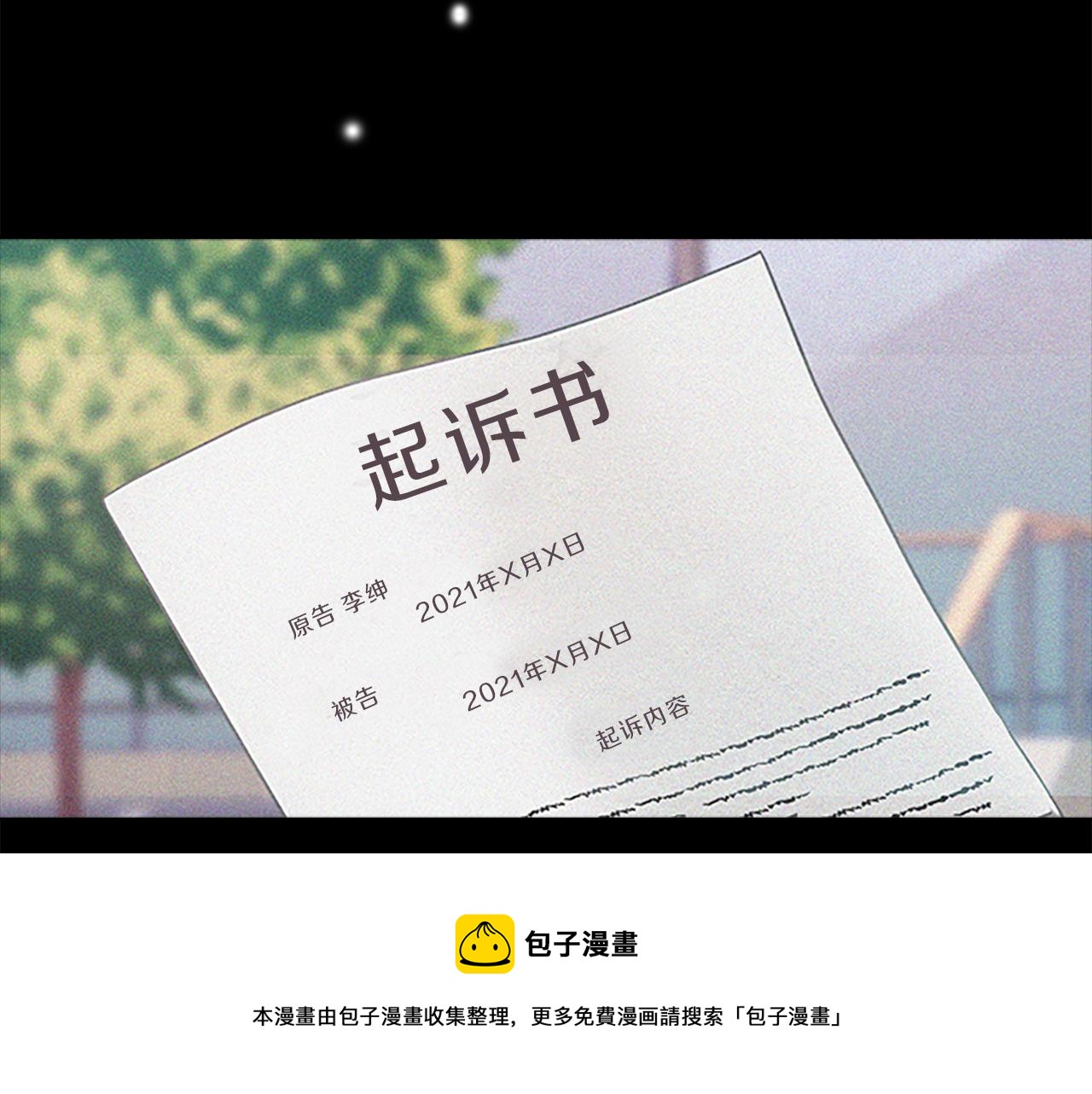 第65话  喜欢84