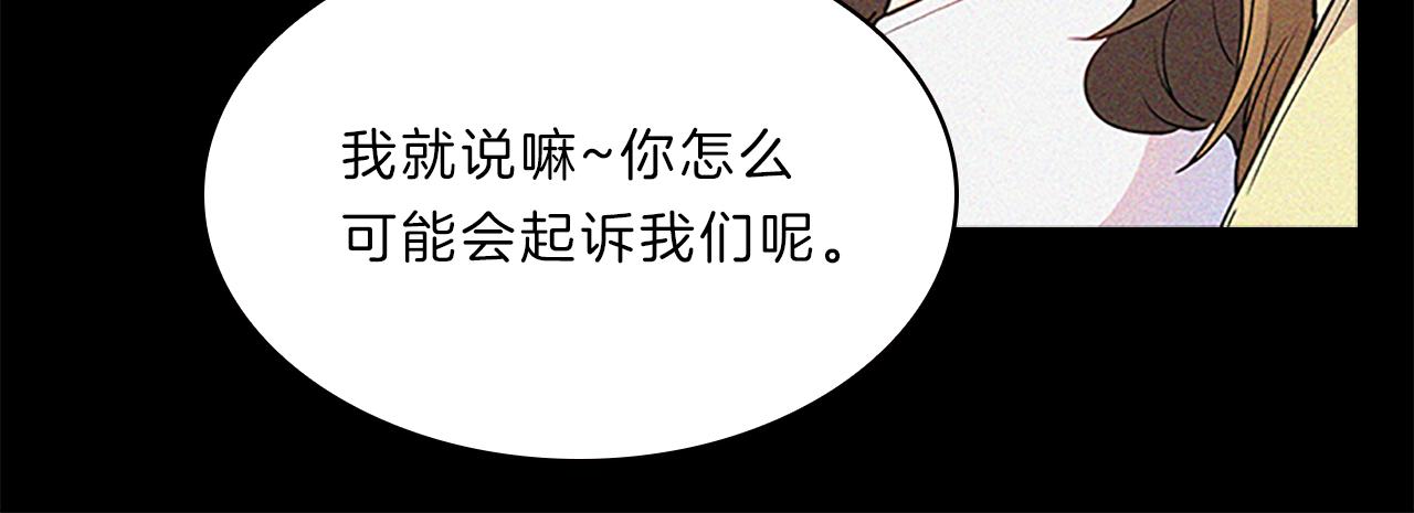 第65话  喜欢90
