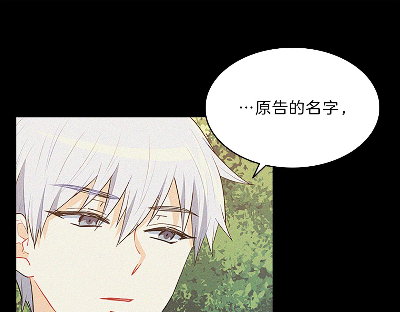 第65话  喜欢91