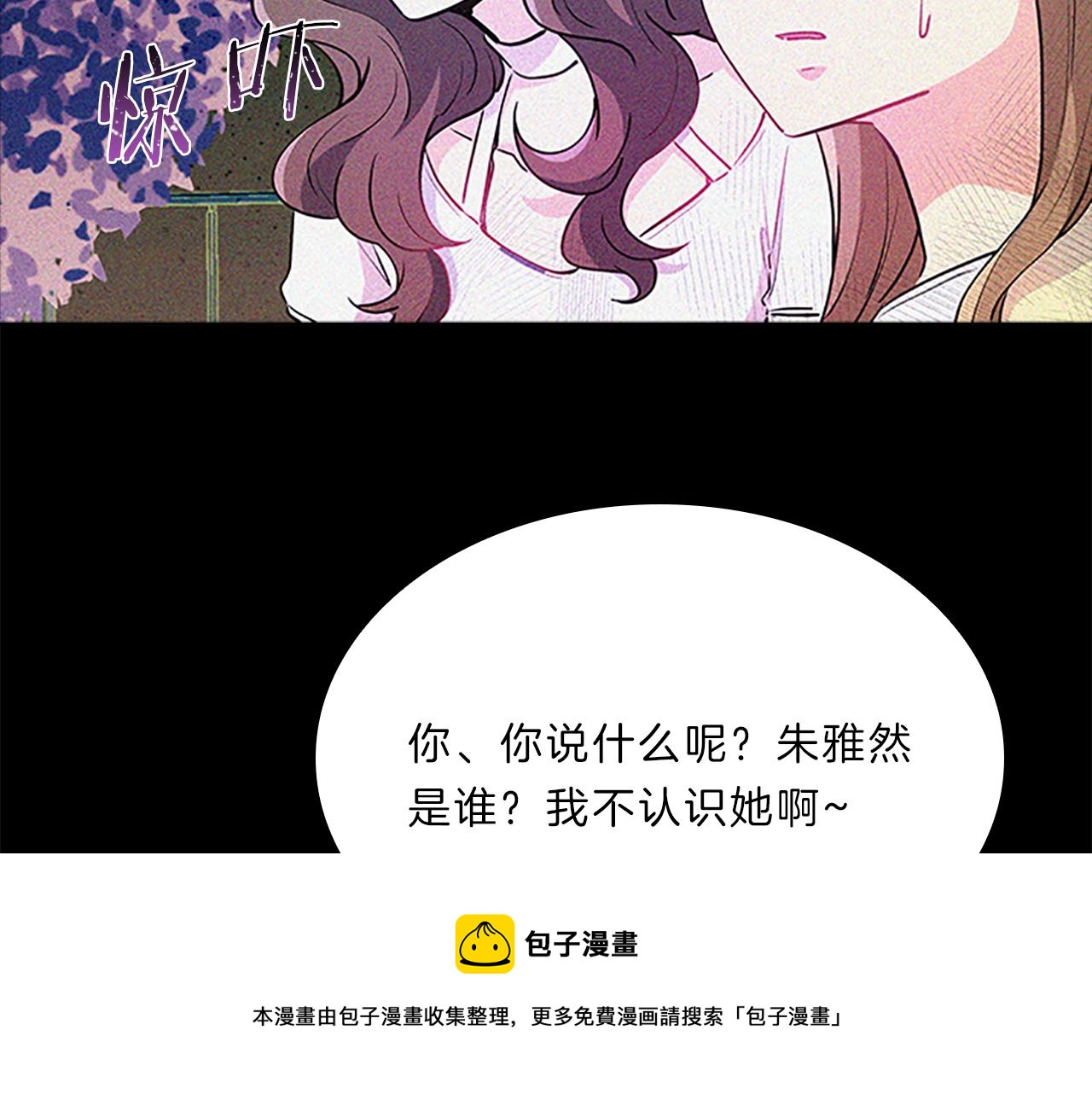 第65话  喜欢94