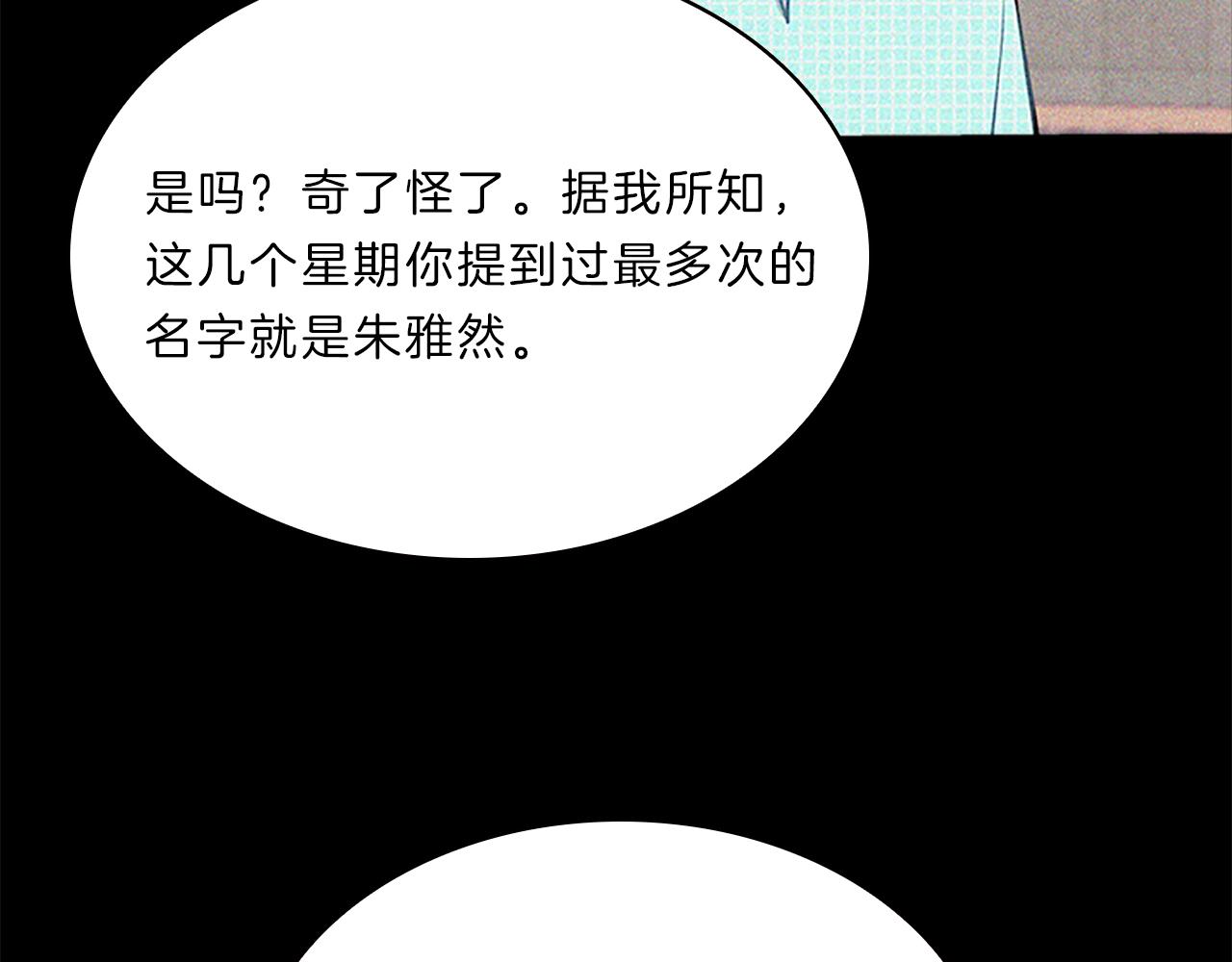 第65话  喜欢98