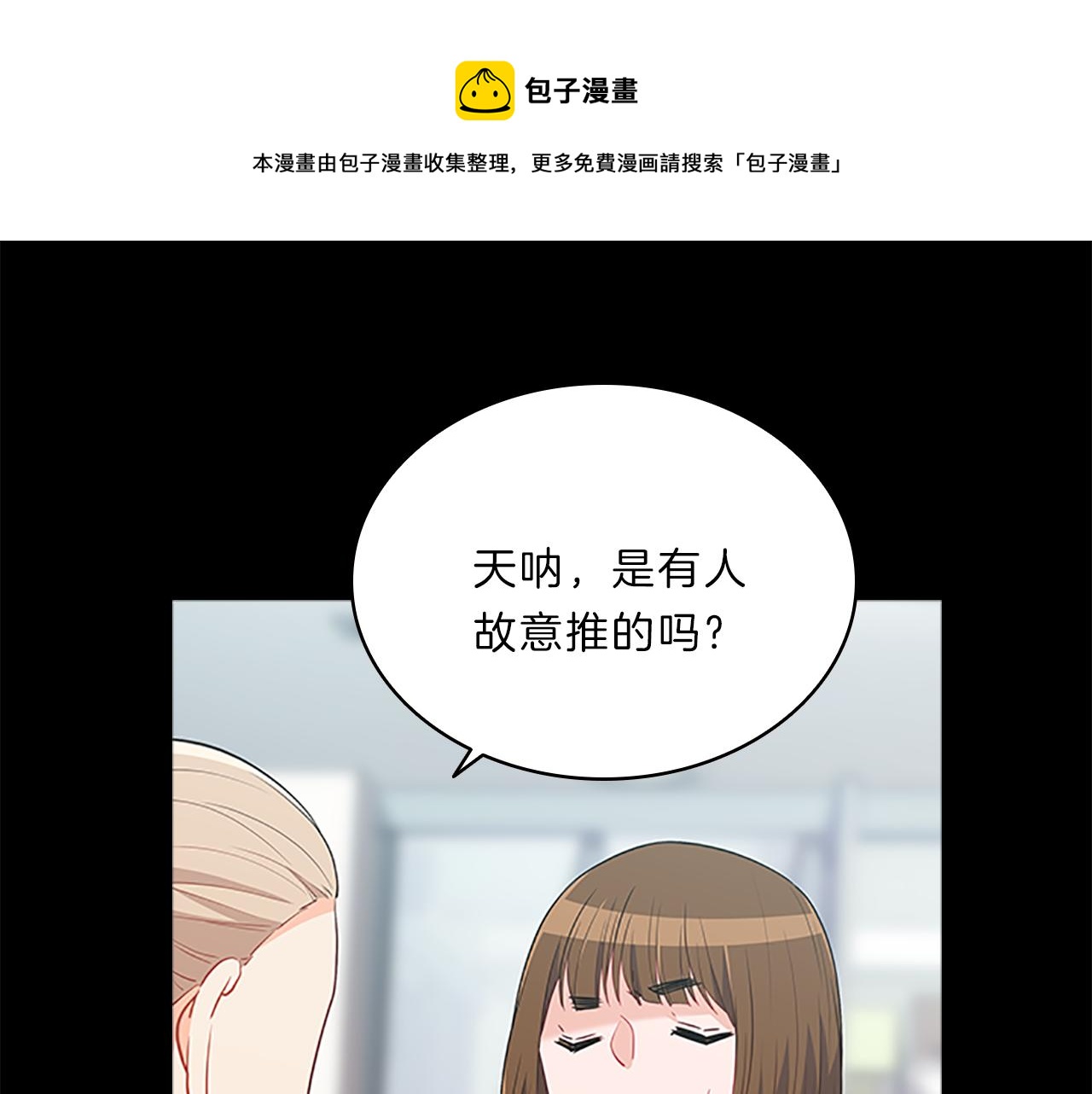 第66话  父亲10