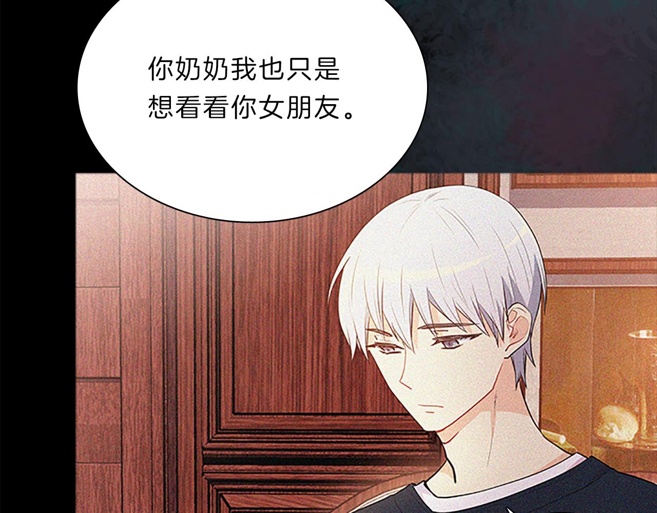 第66话  父亲105