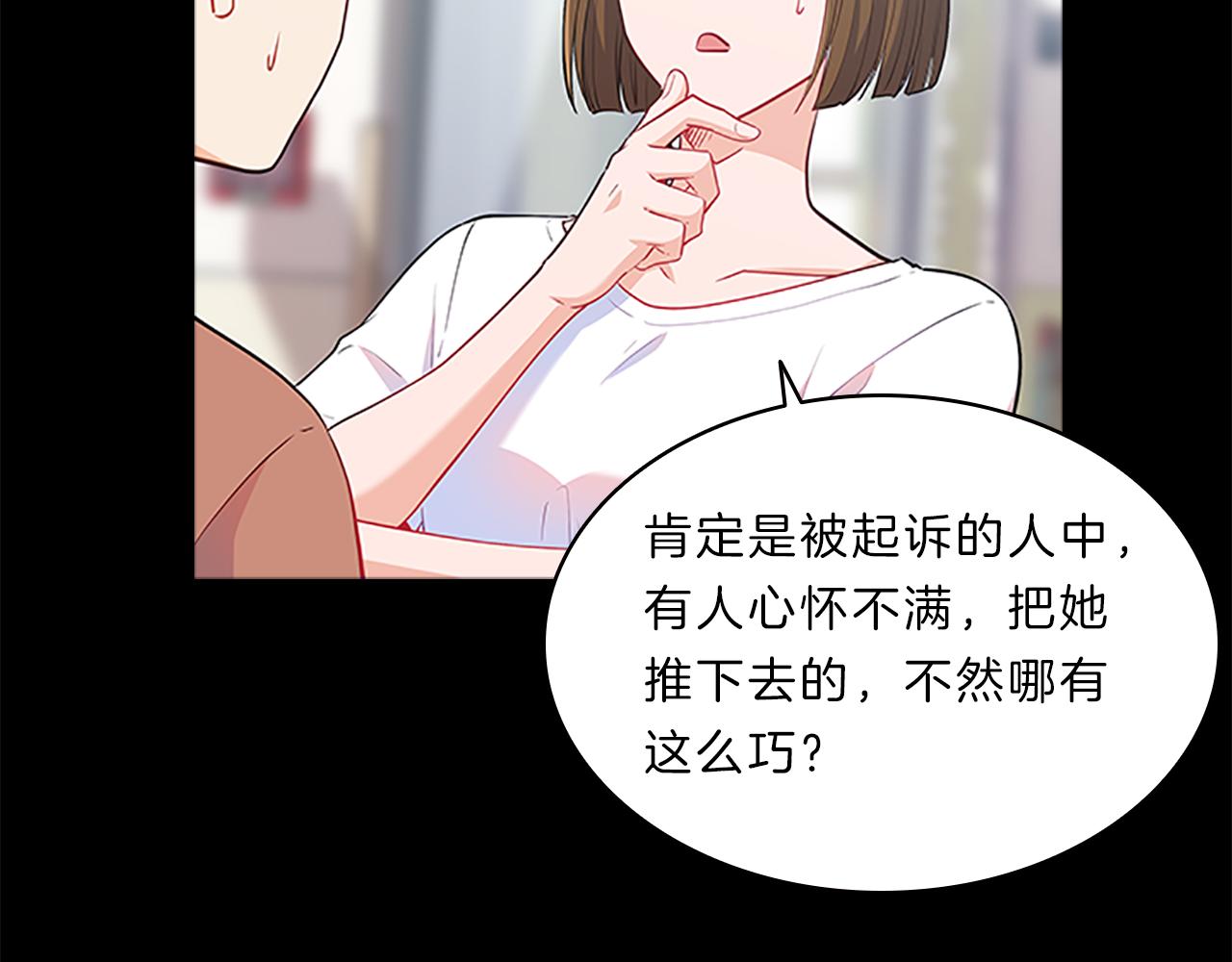 第66话  父亲11
