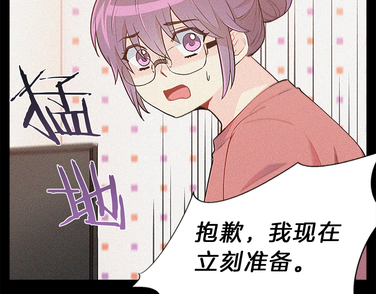 第66话  父亲110