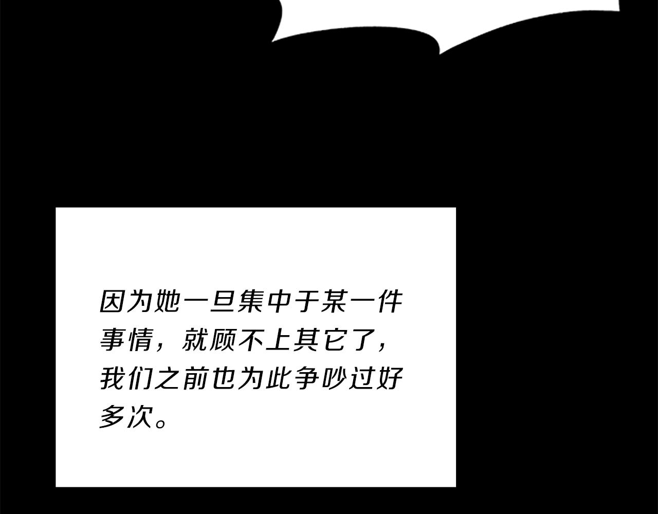 第66话  父亲111