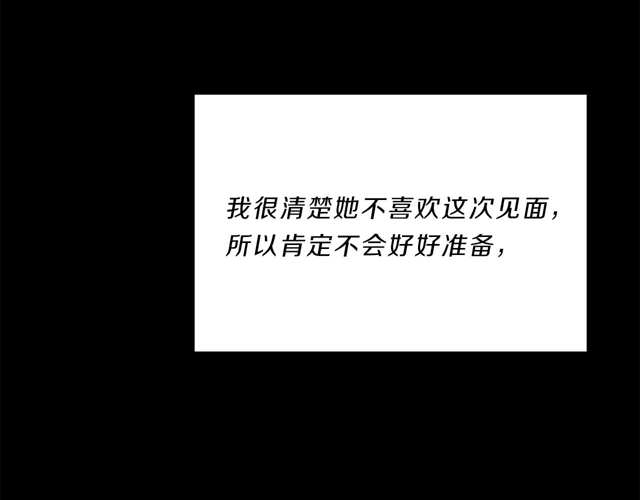 第66话  父亲112