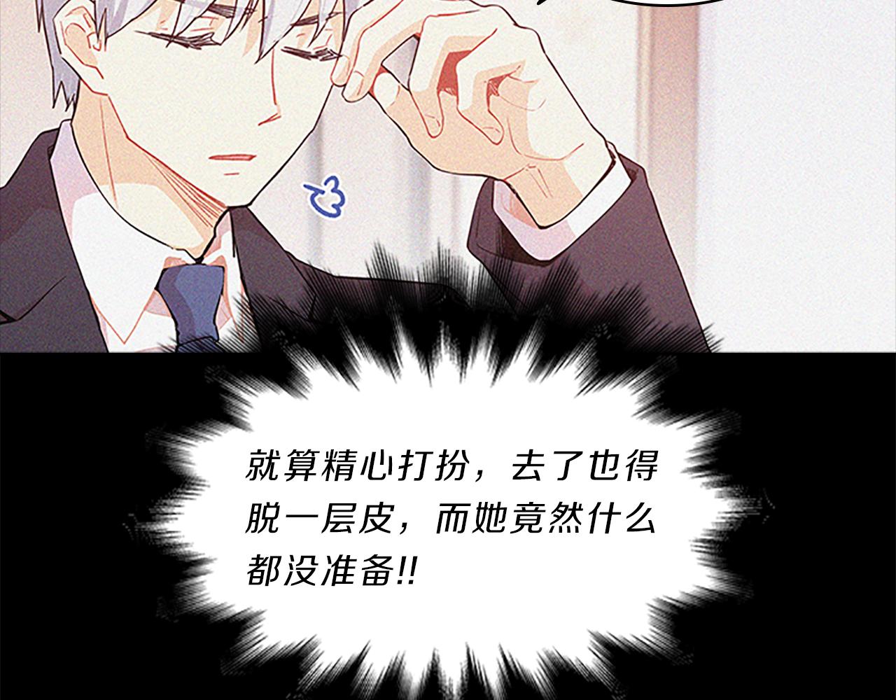 第66话  父亲121