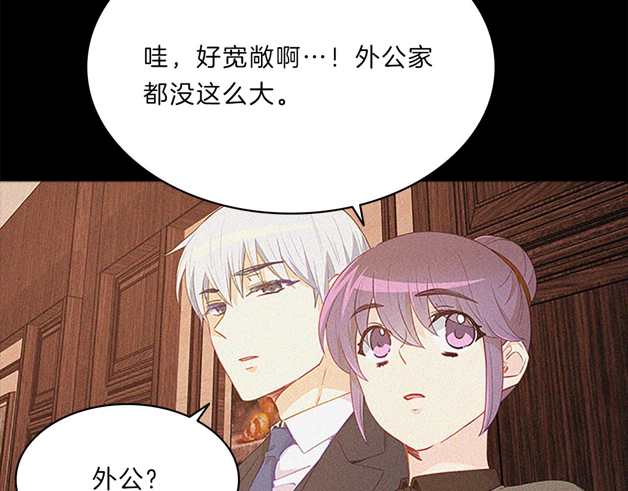 第66话  父亲132