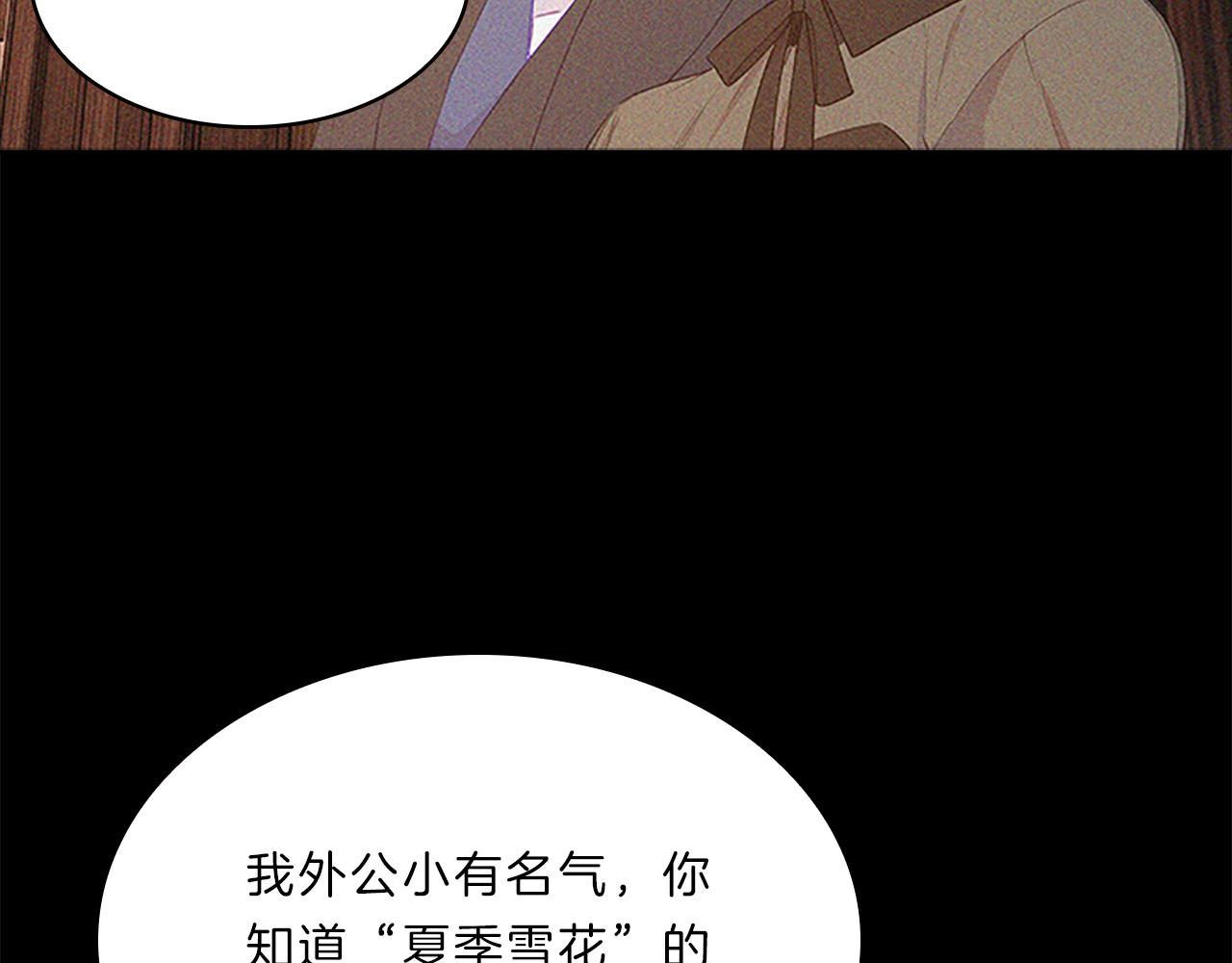 第66话  父亲133