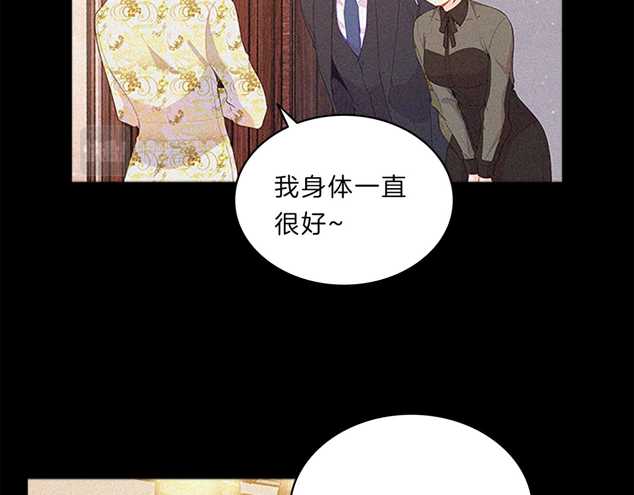 第66话  父亲142