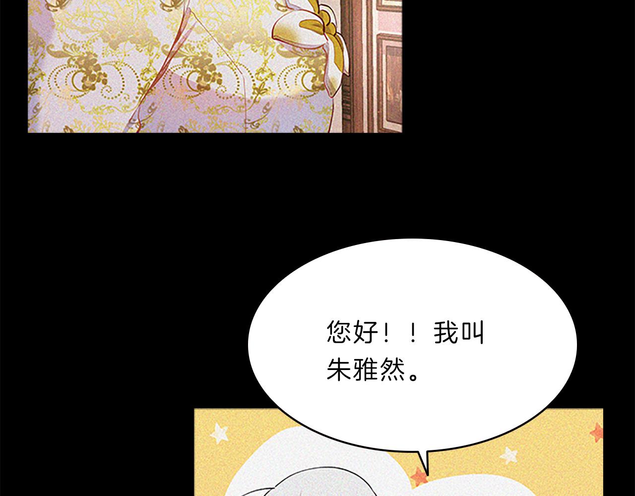 第66话  父亲144