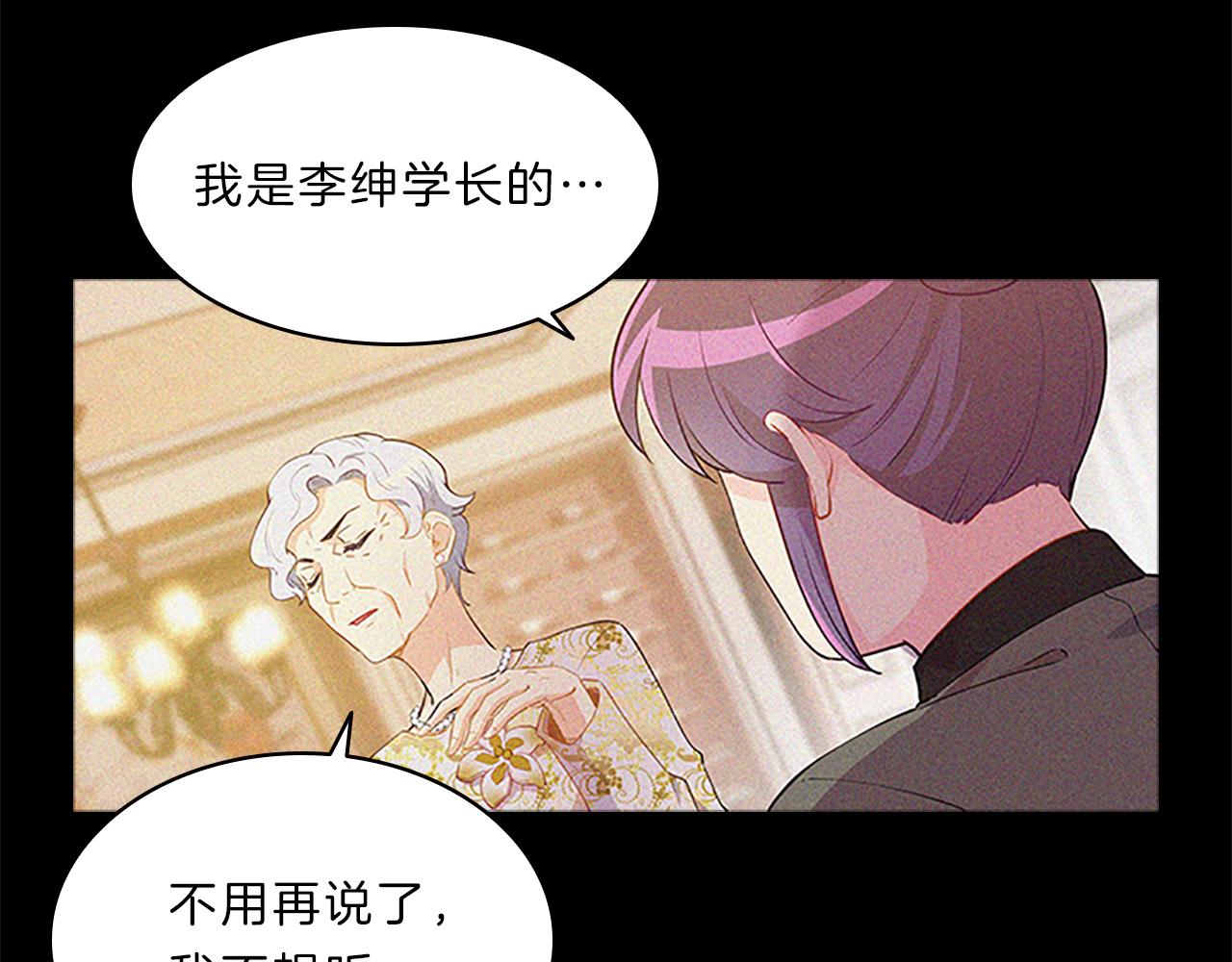 第66话  父亲146