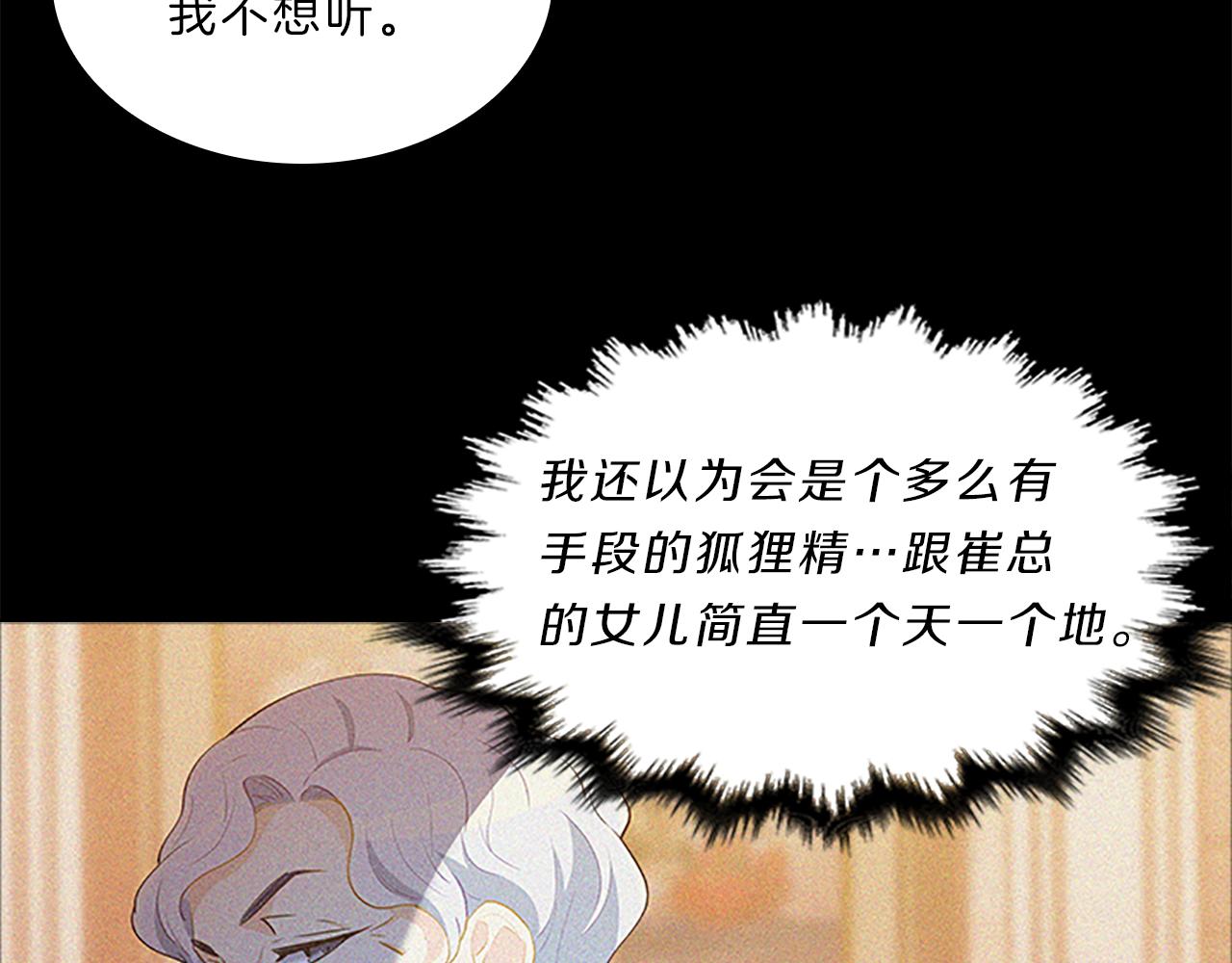 第66话  父亲147