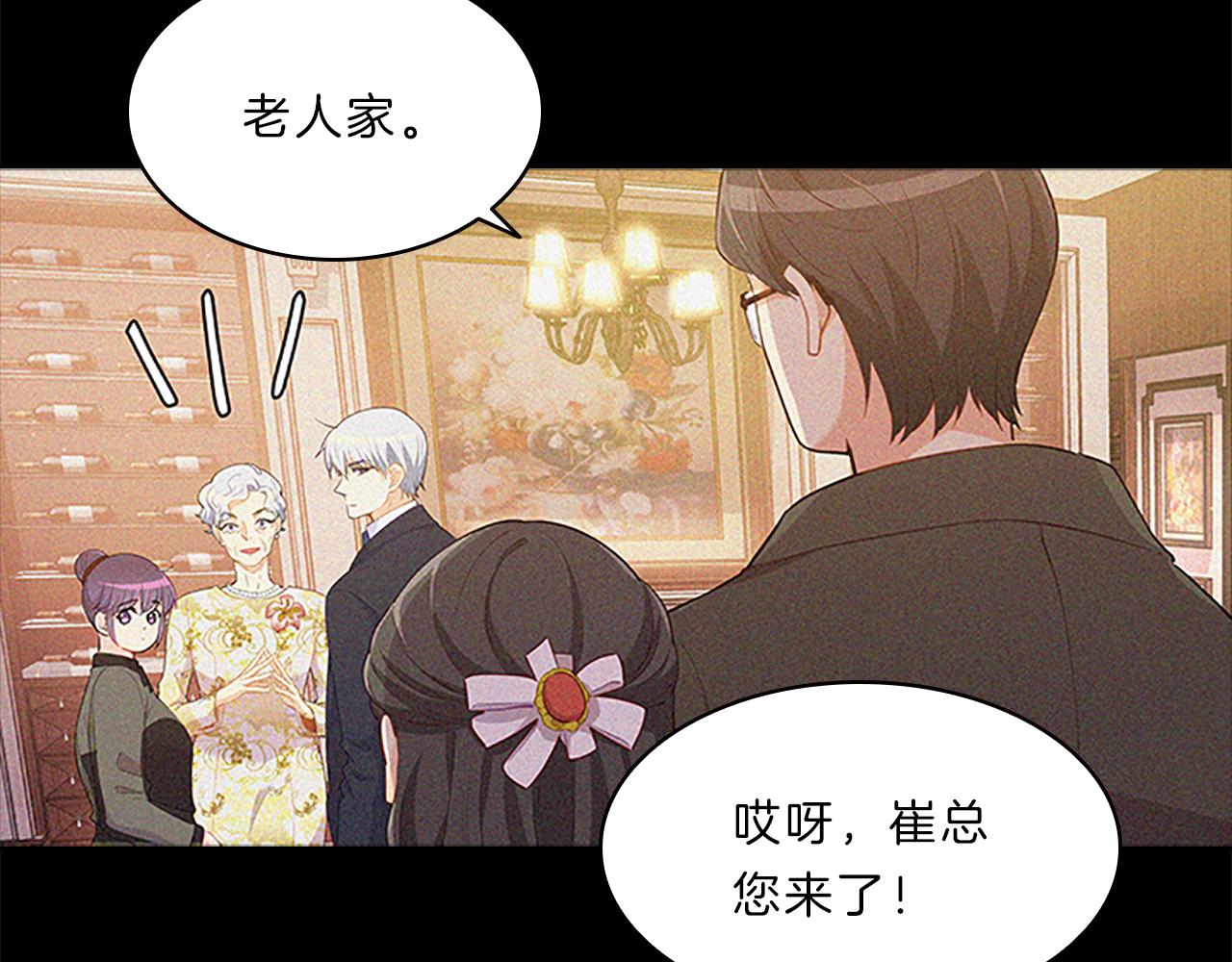 第66话  父亲149