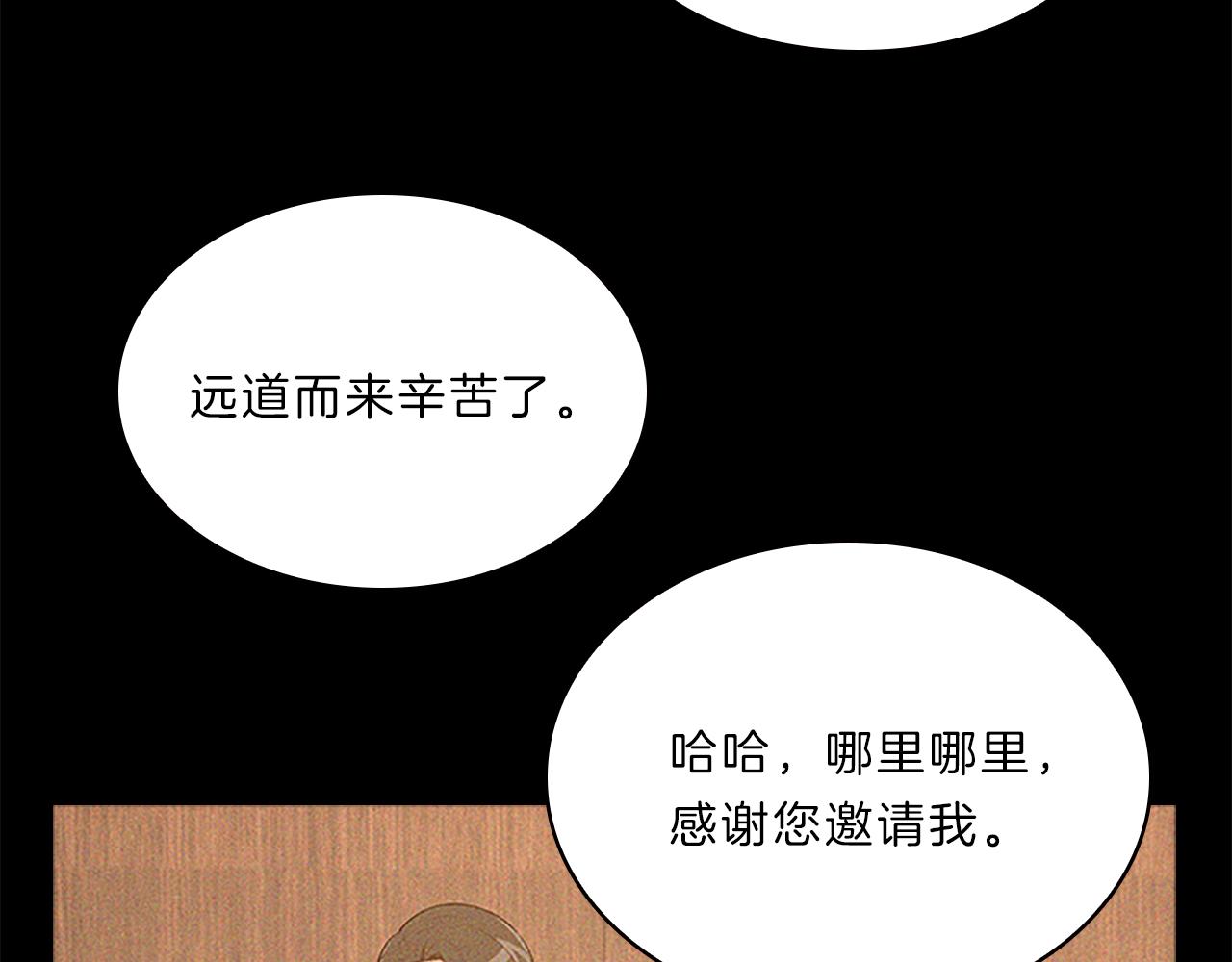 第66话  父亲150
