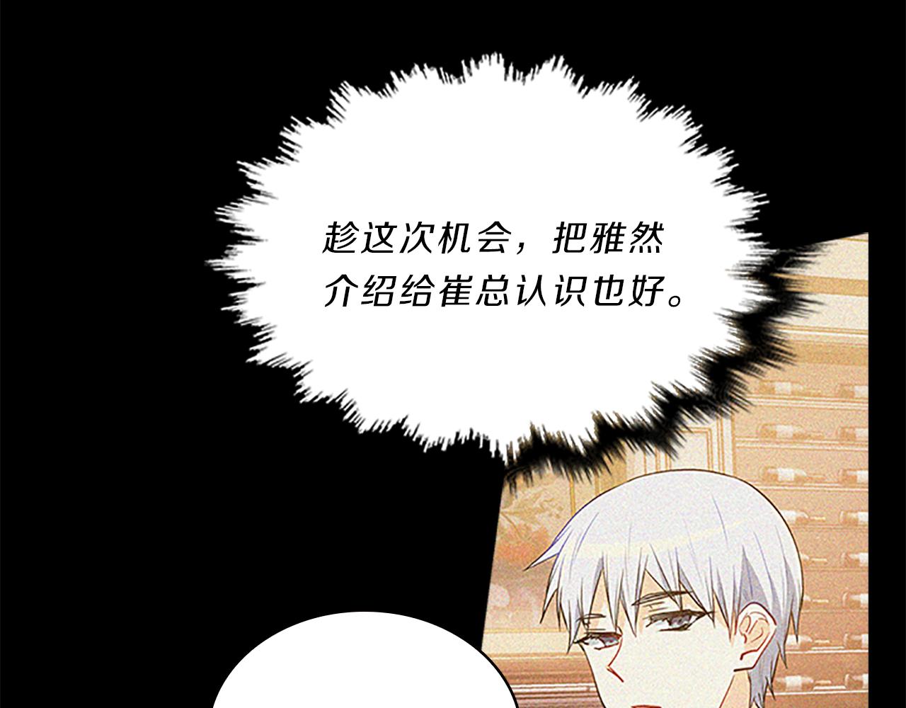 第66话  父亲157