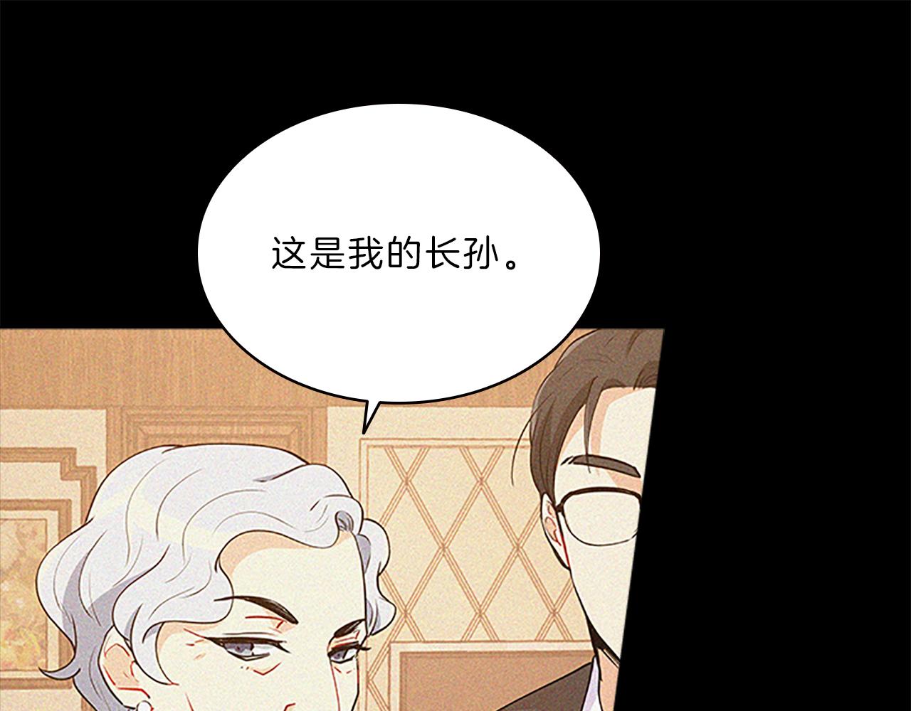 第66话  父亲159