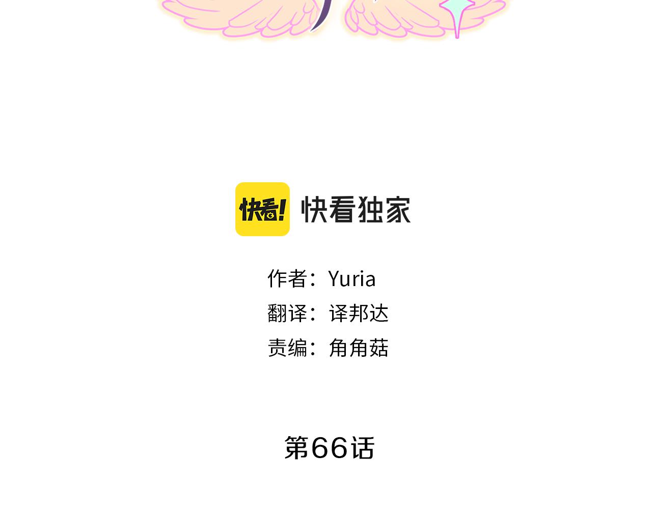 第66话  父亲16