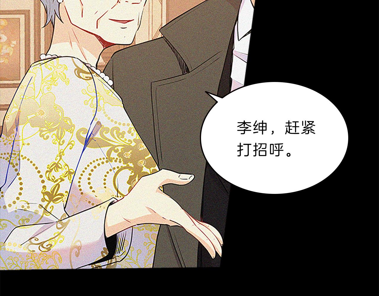 第66话  父亲160