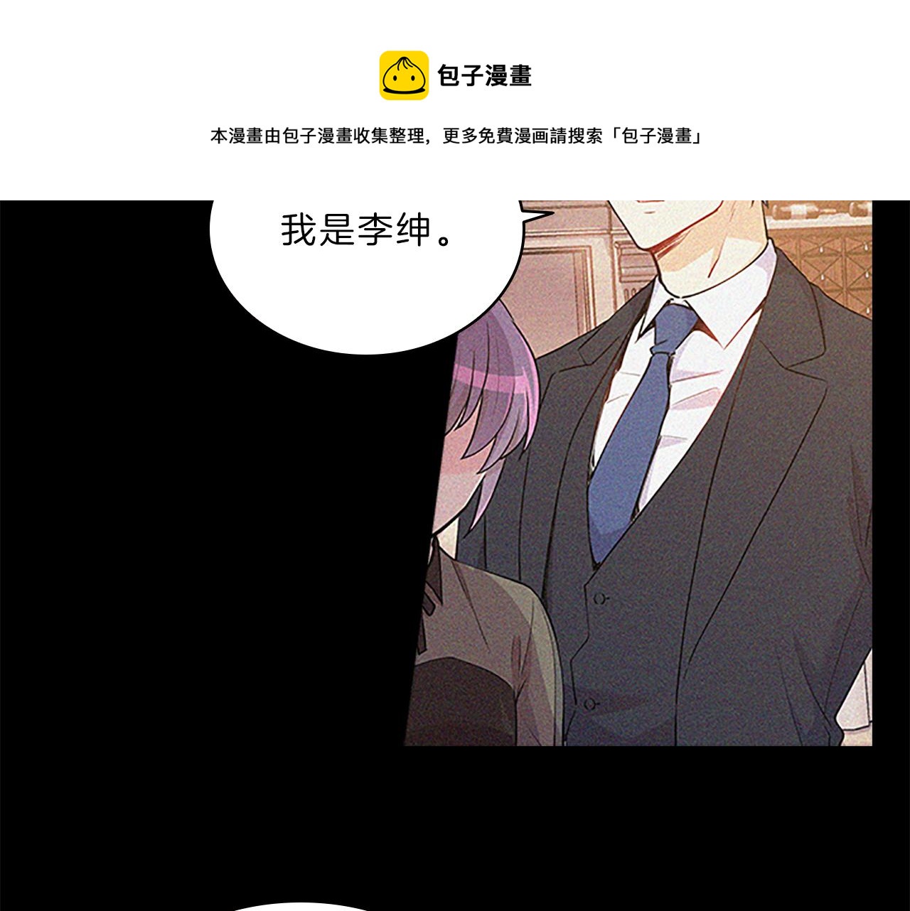 第66话  父亲162