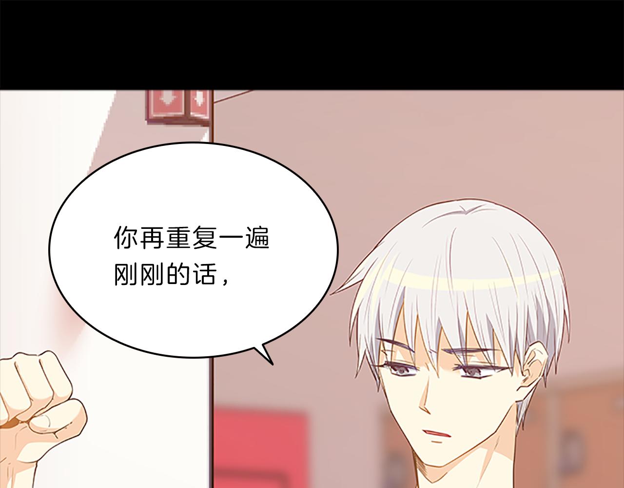 第66话  父亲18