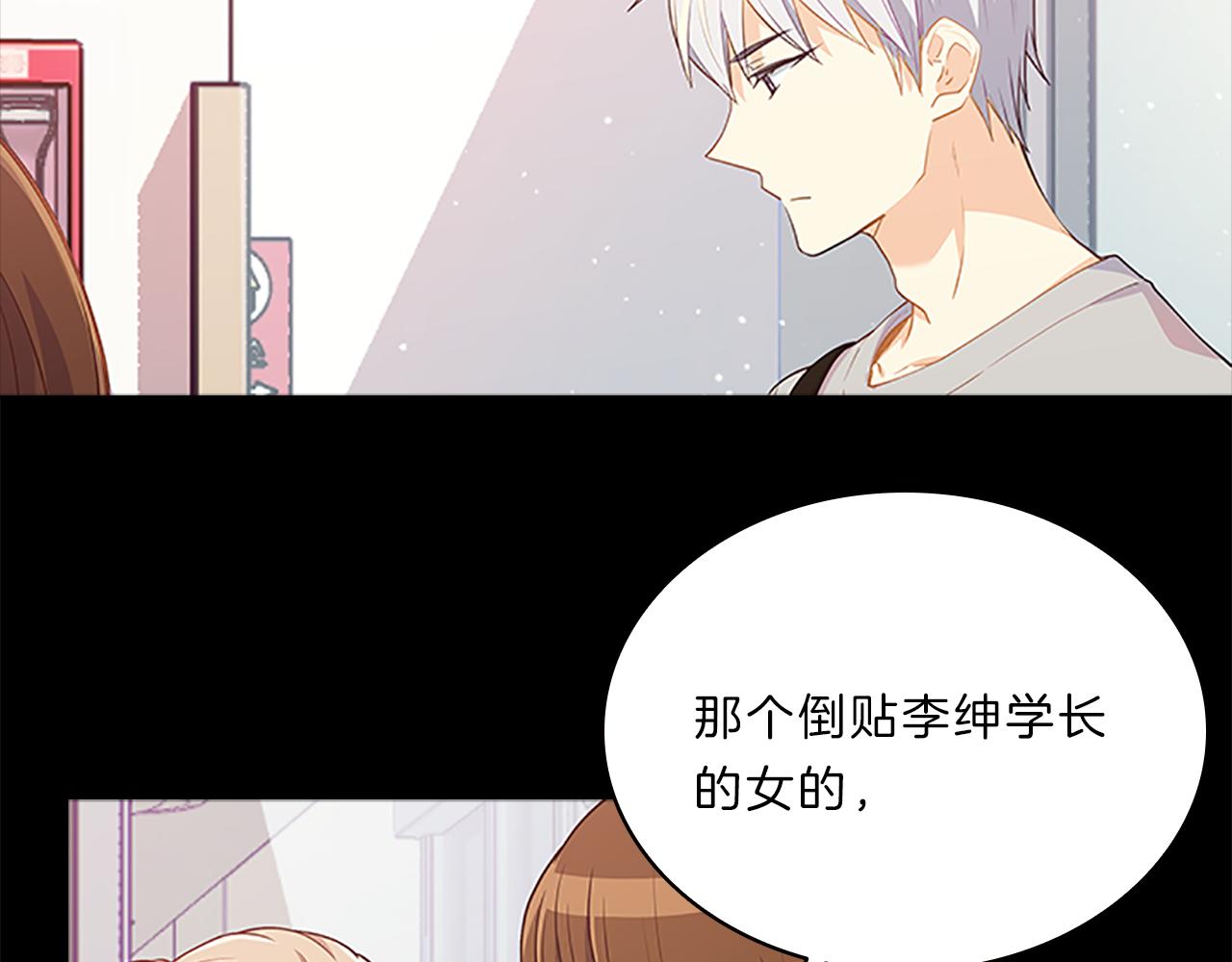 第66话  父亲2