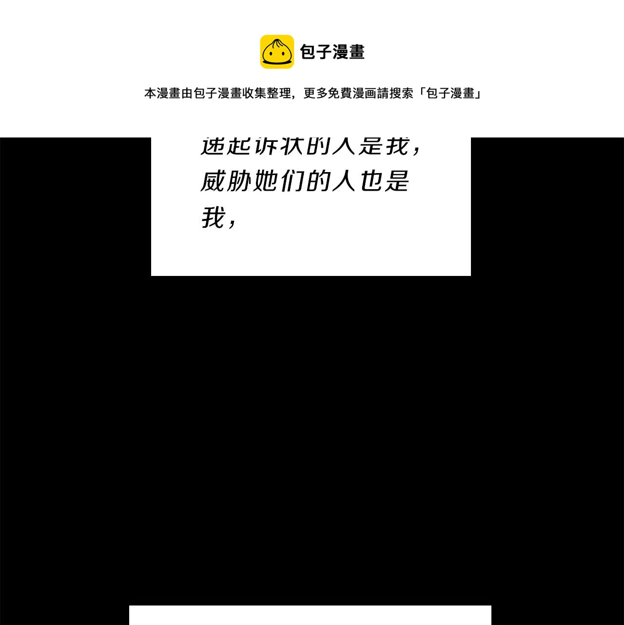 第66话  父亲20