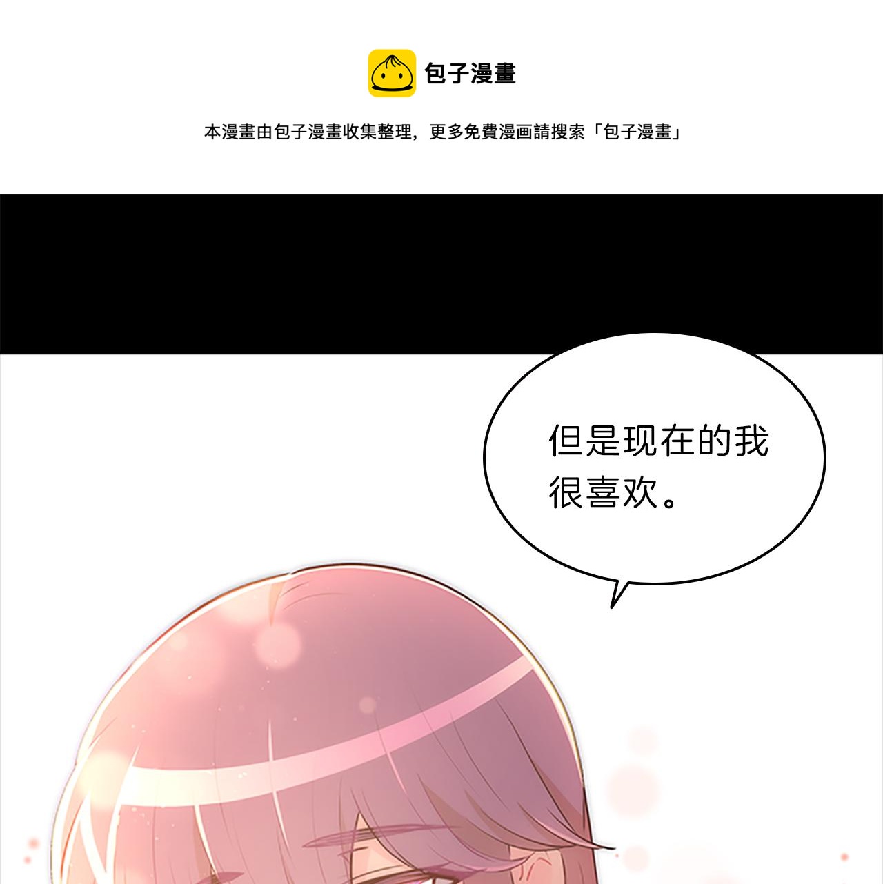 第66话  父亲30