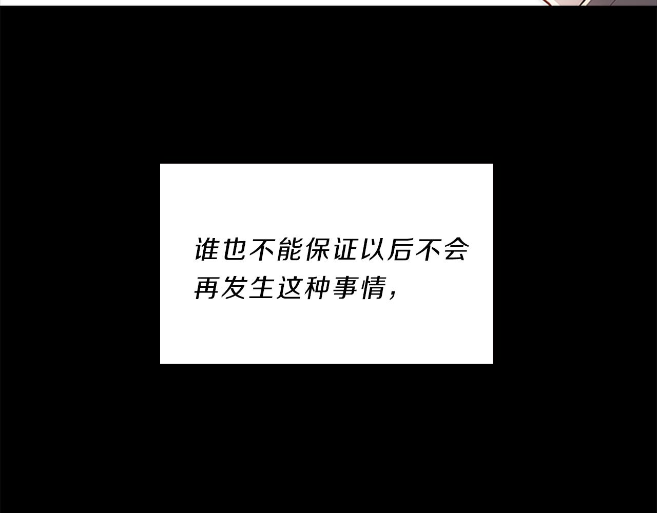第66话  父亲33