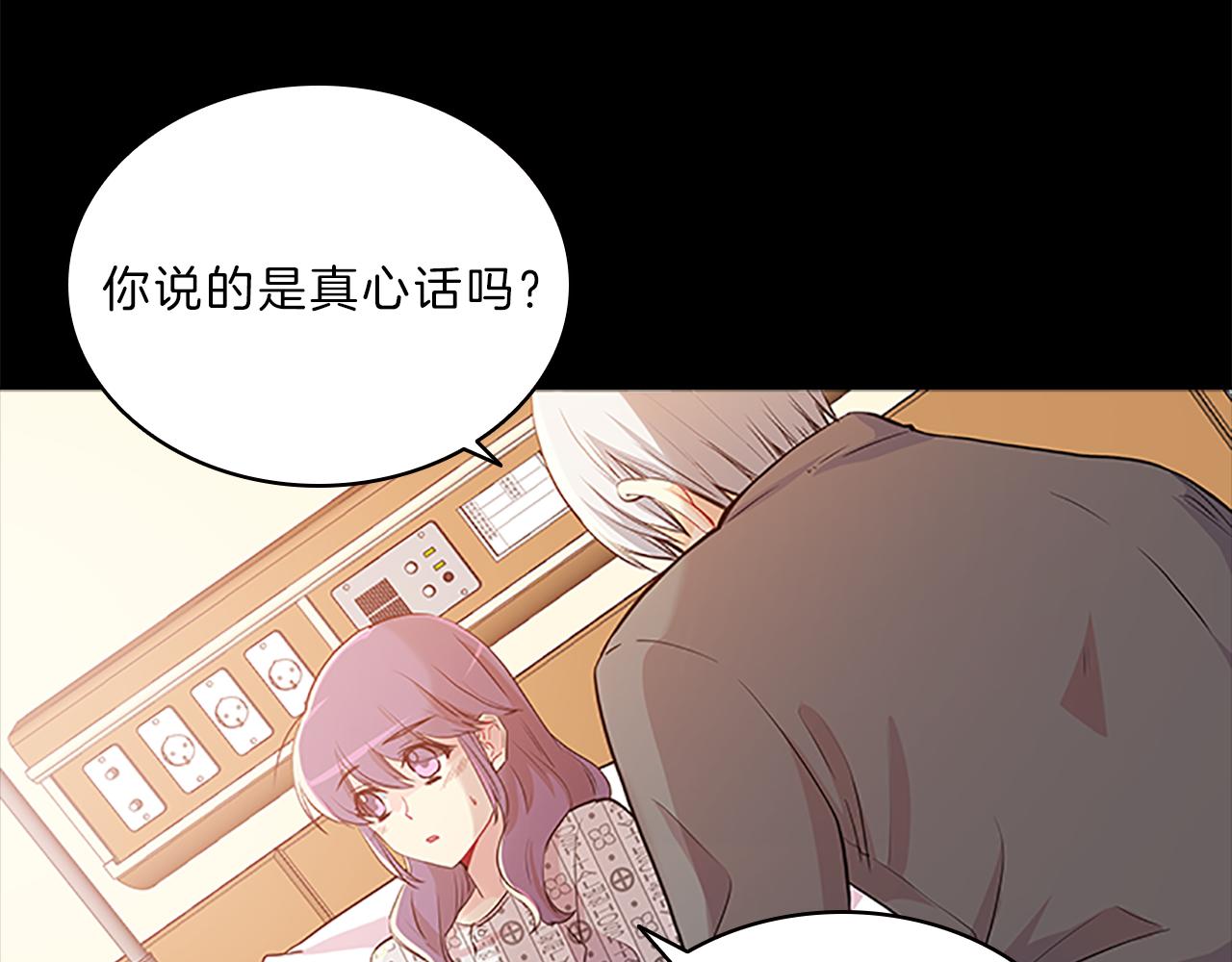第66话  父亲36