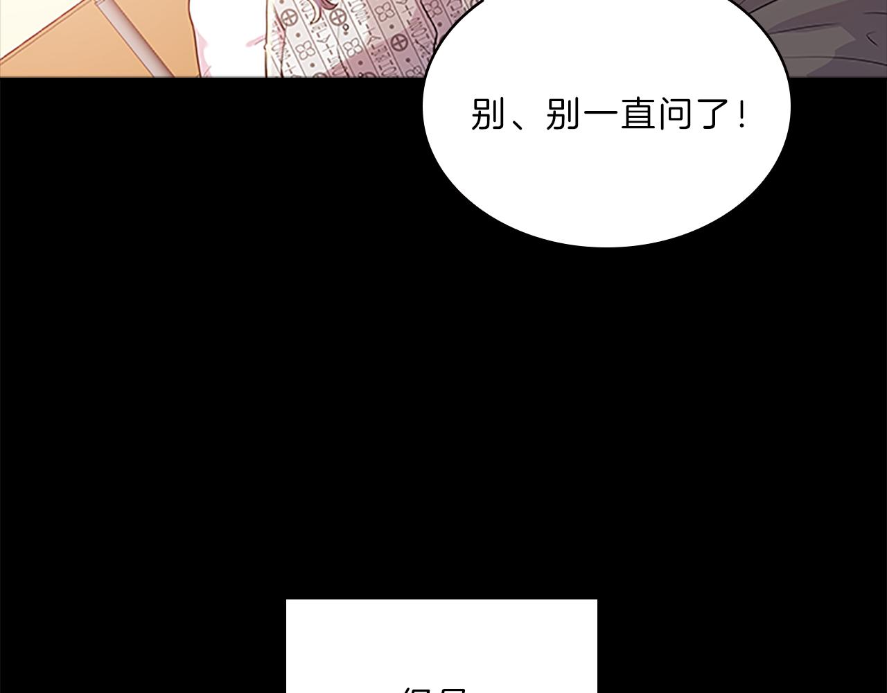 第66话  父亲37