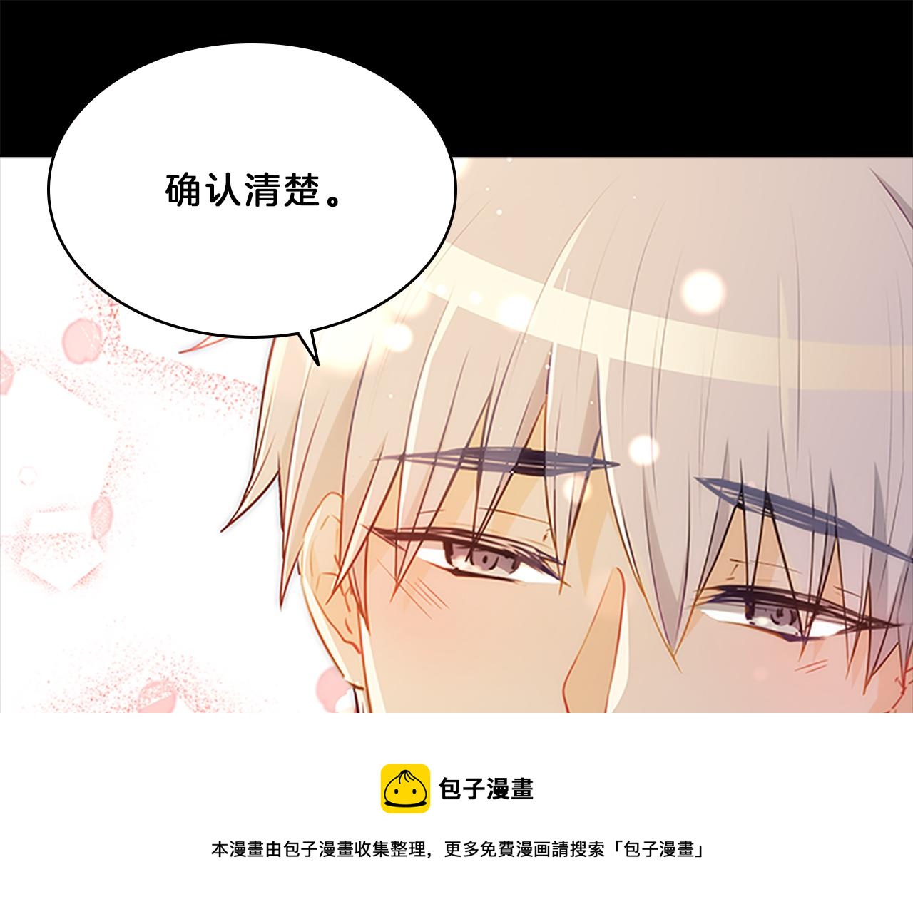 第66话  父亲40