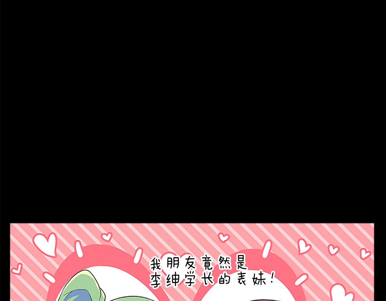 第66话  父亲48