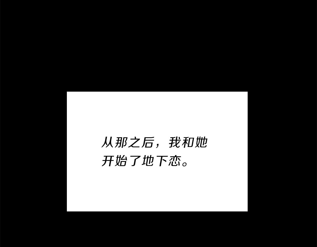 第66话  父亲51