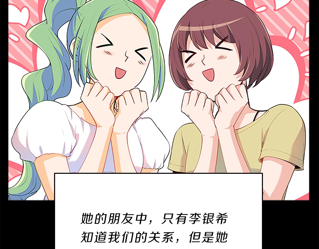 第66话  父亲53