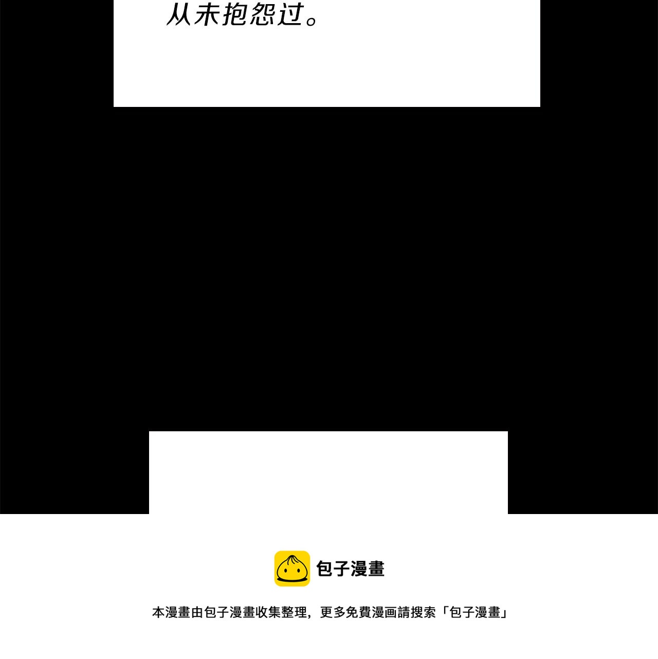 第66话  父亲54