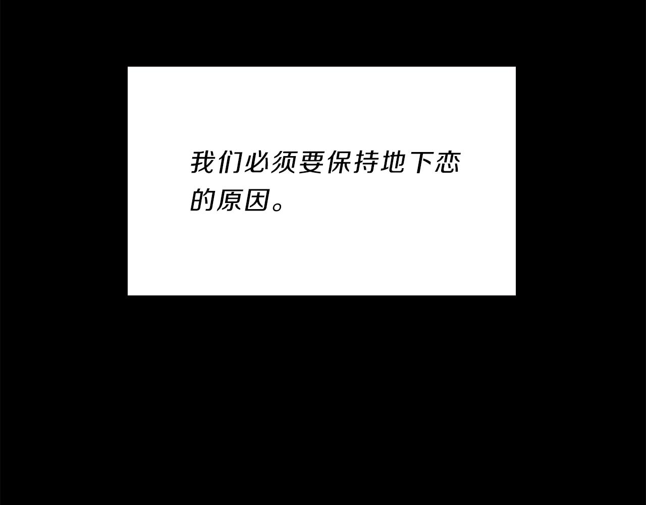 第66话  父亲56