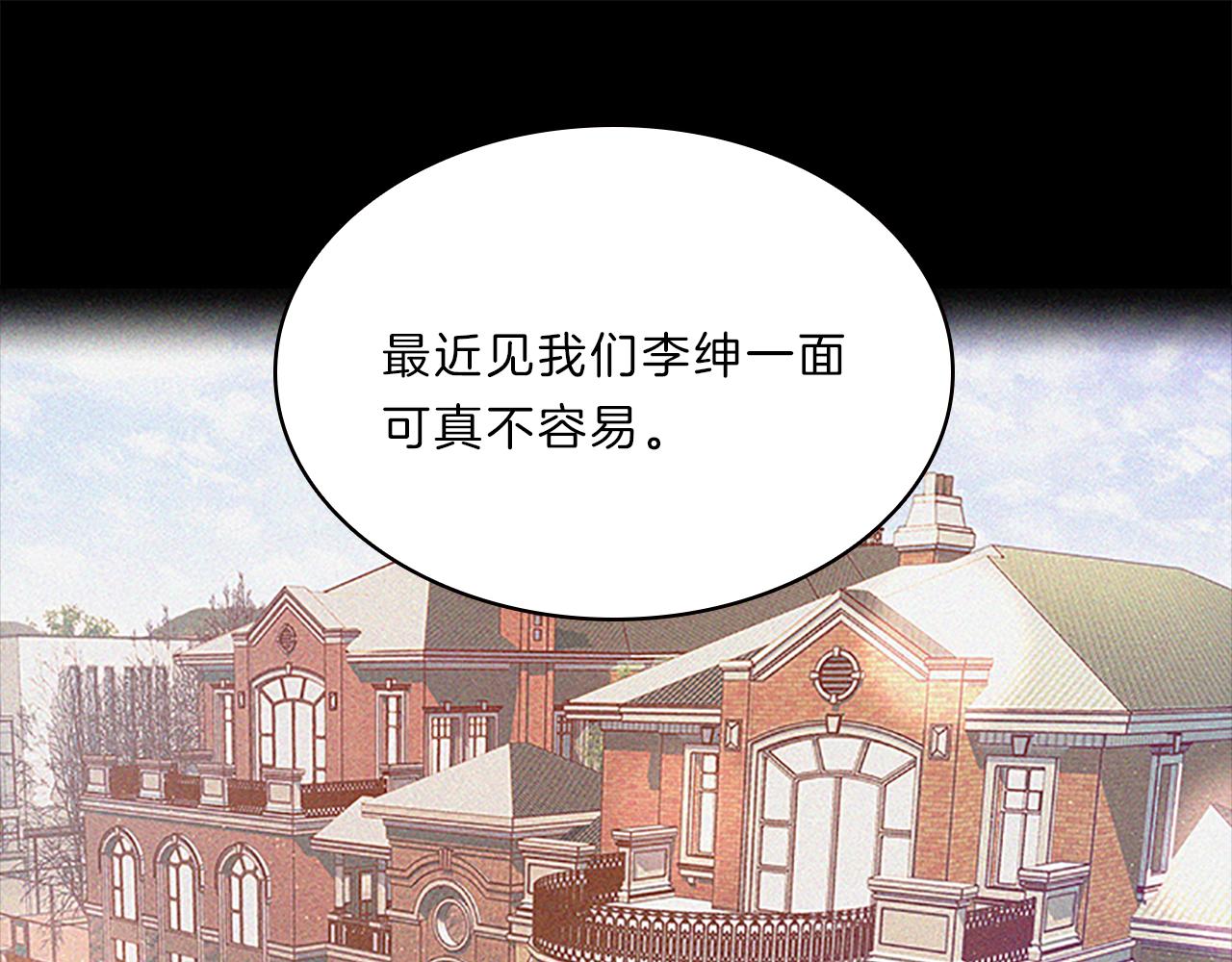 第66话  父亲58