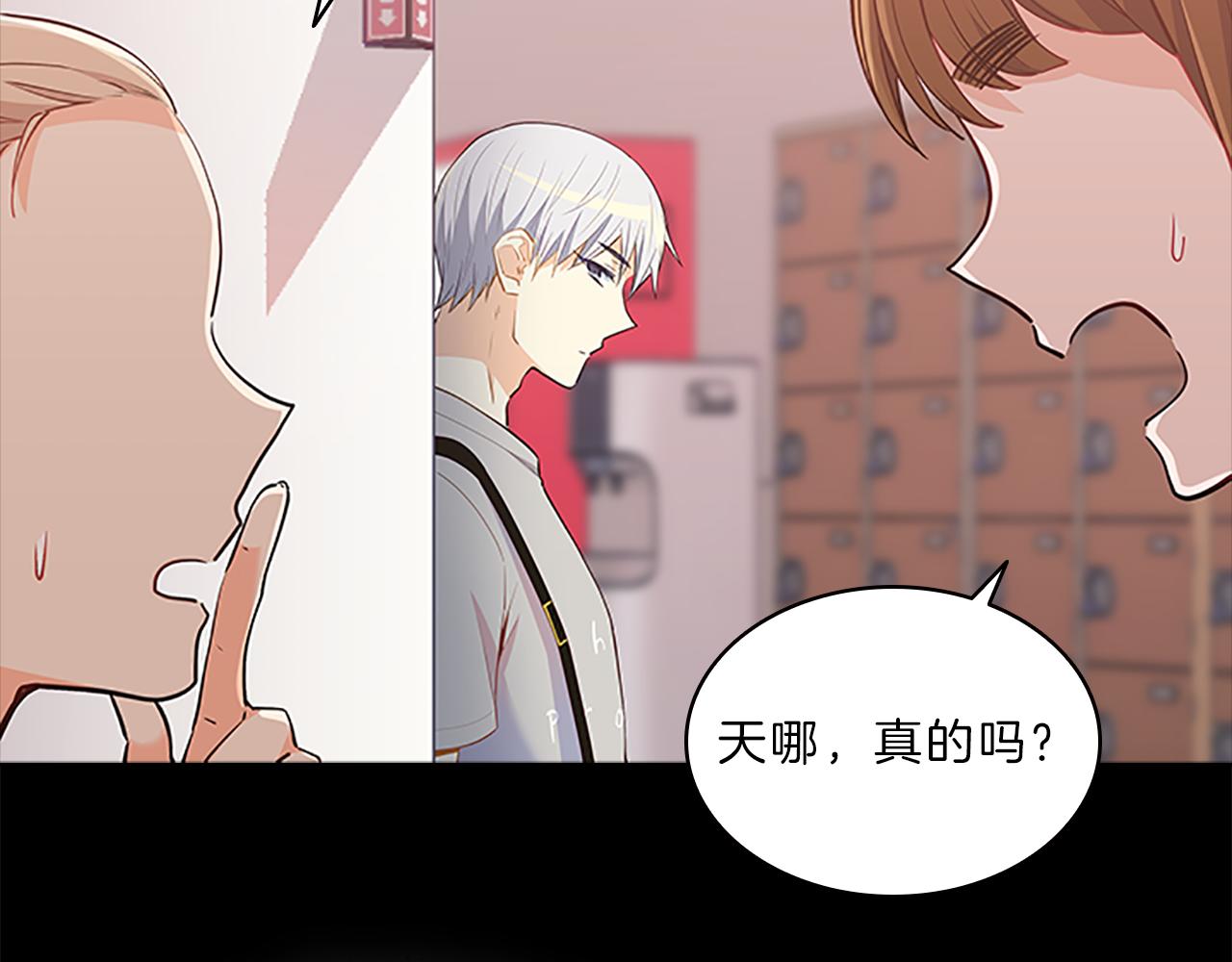 第66话  父亲6