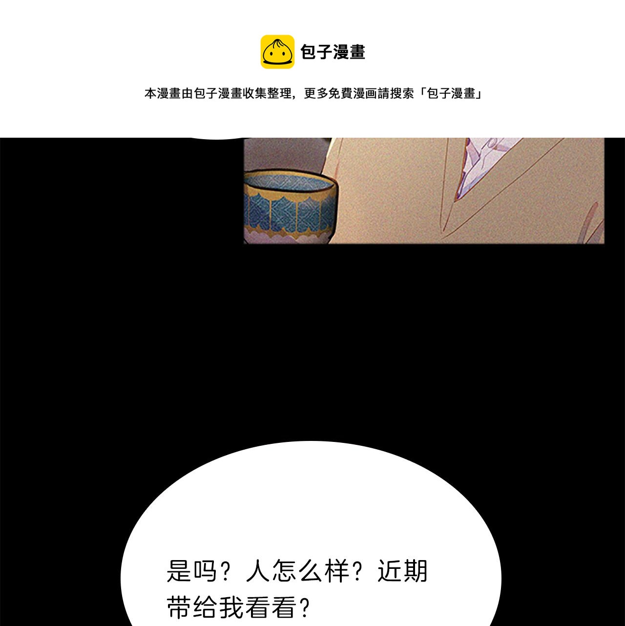 第66话  父亲64