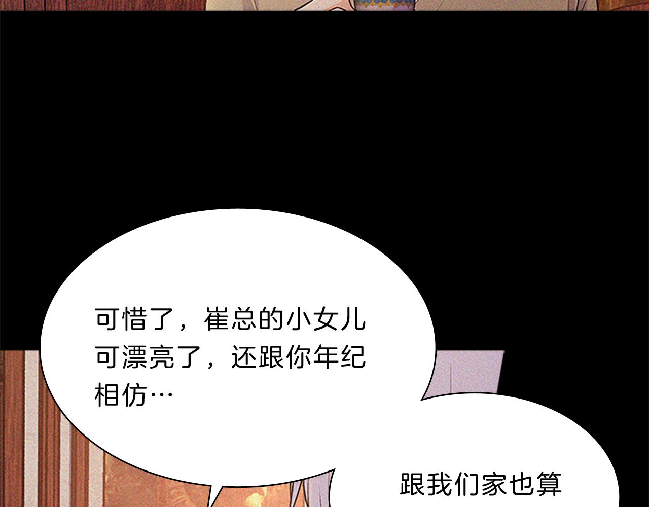 第66话  父亲69