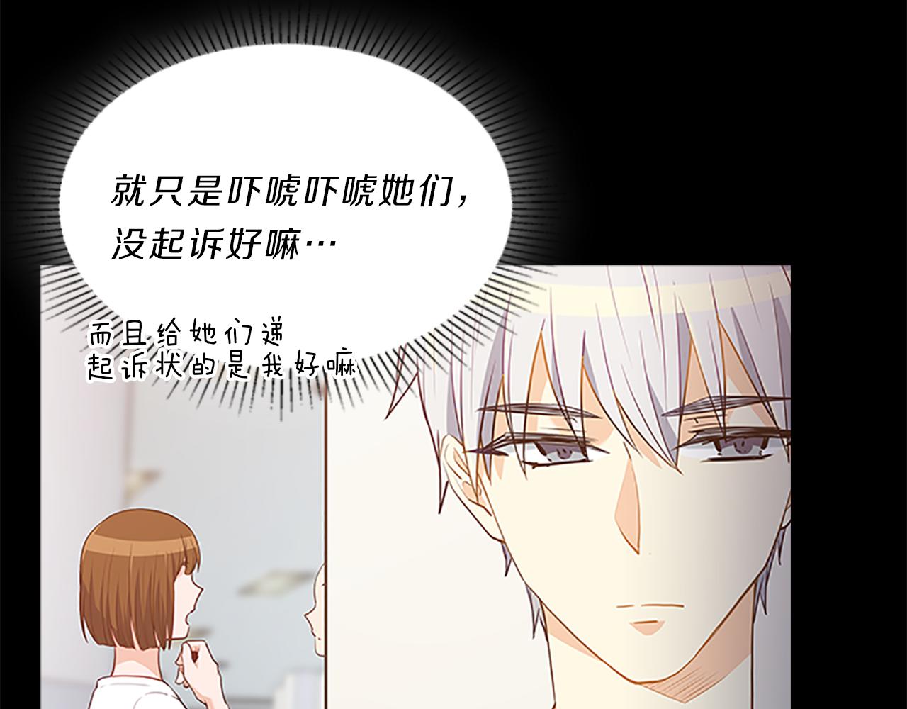 第66话  父亲7