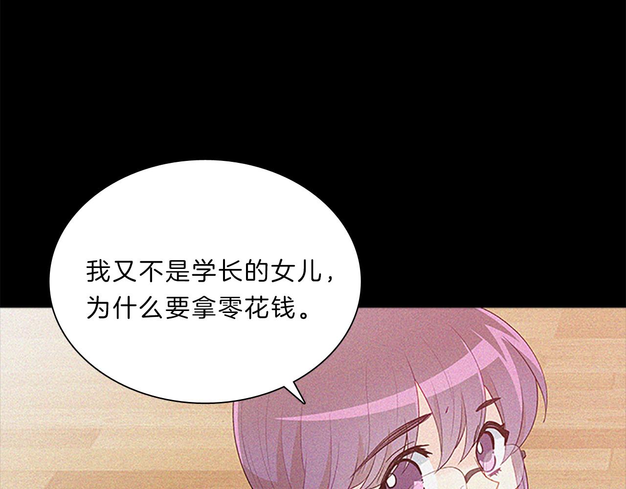 第66话  父亲81