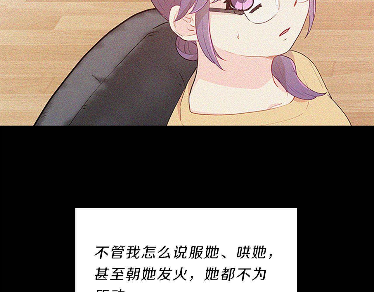 第66话  父亲82