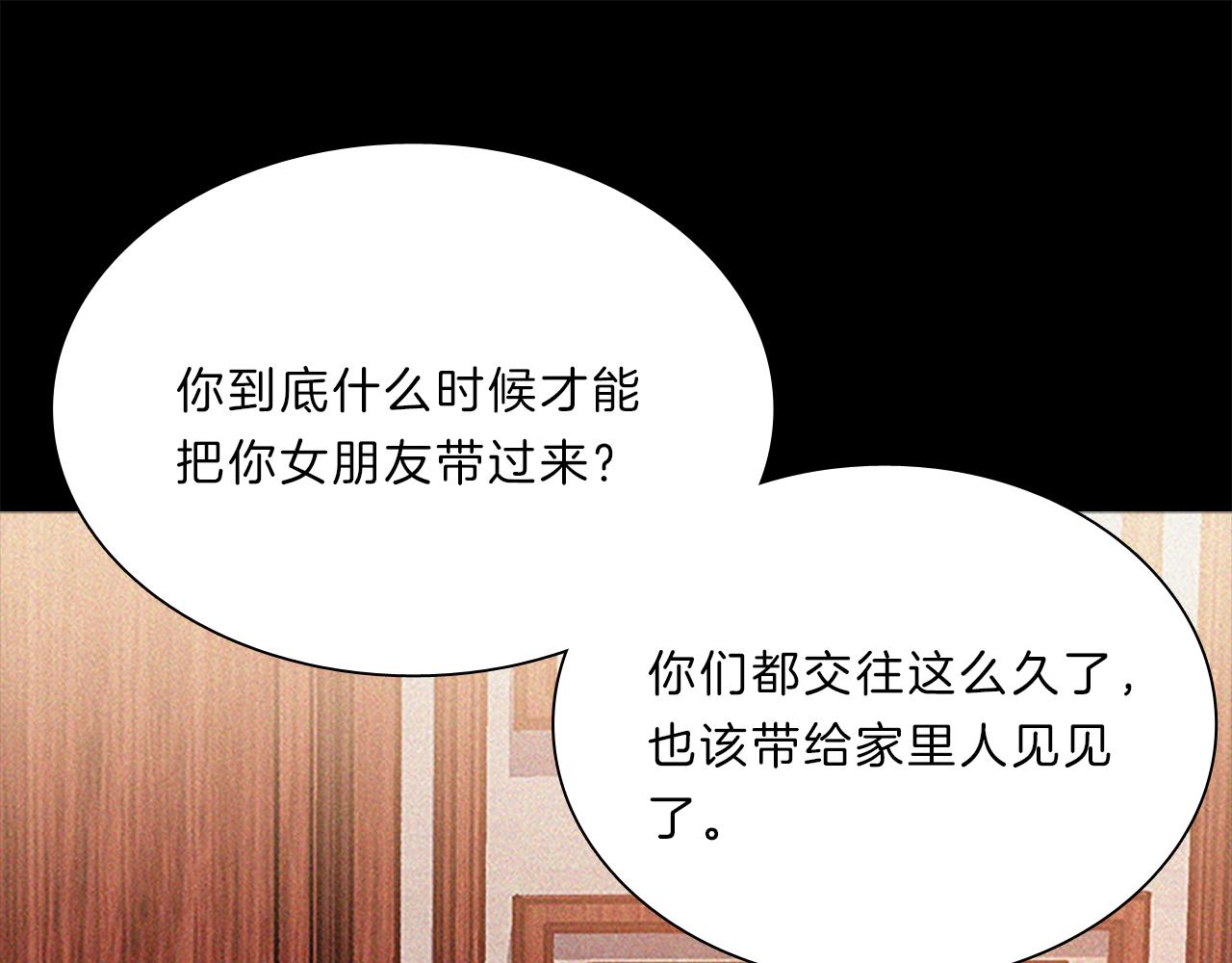 第66话  父亲88