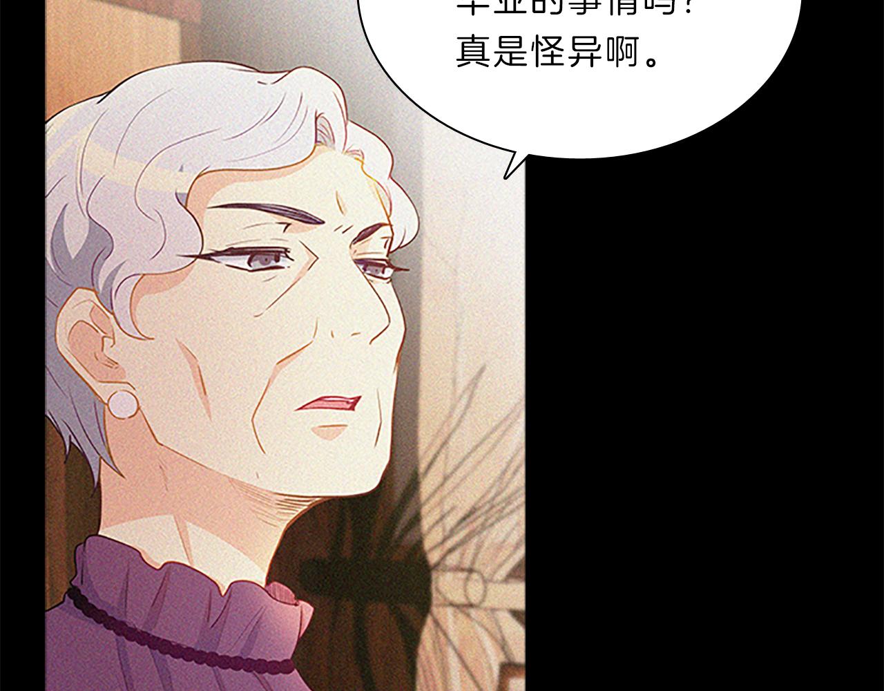 第66话  父亲92