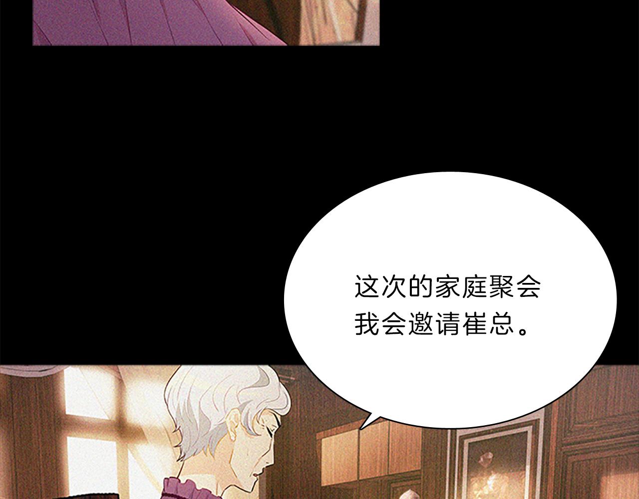 第66话  父亲93